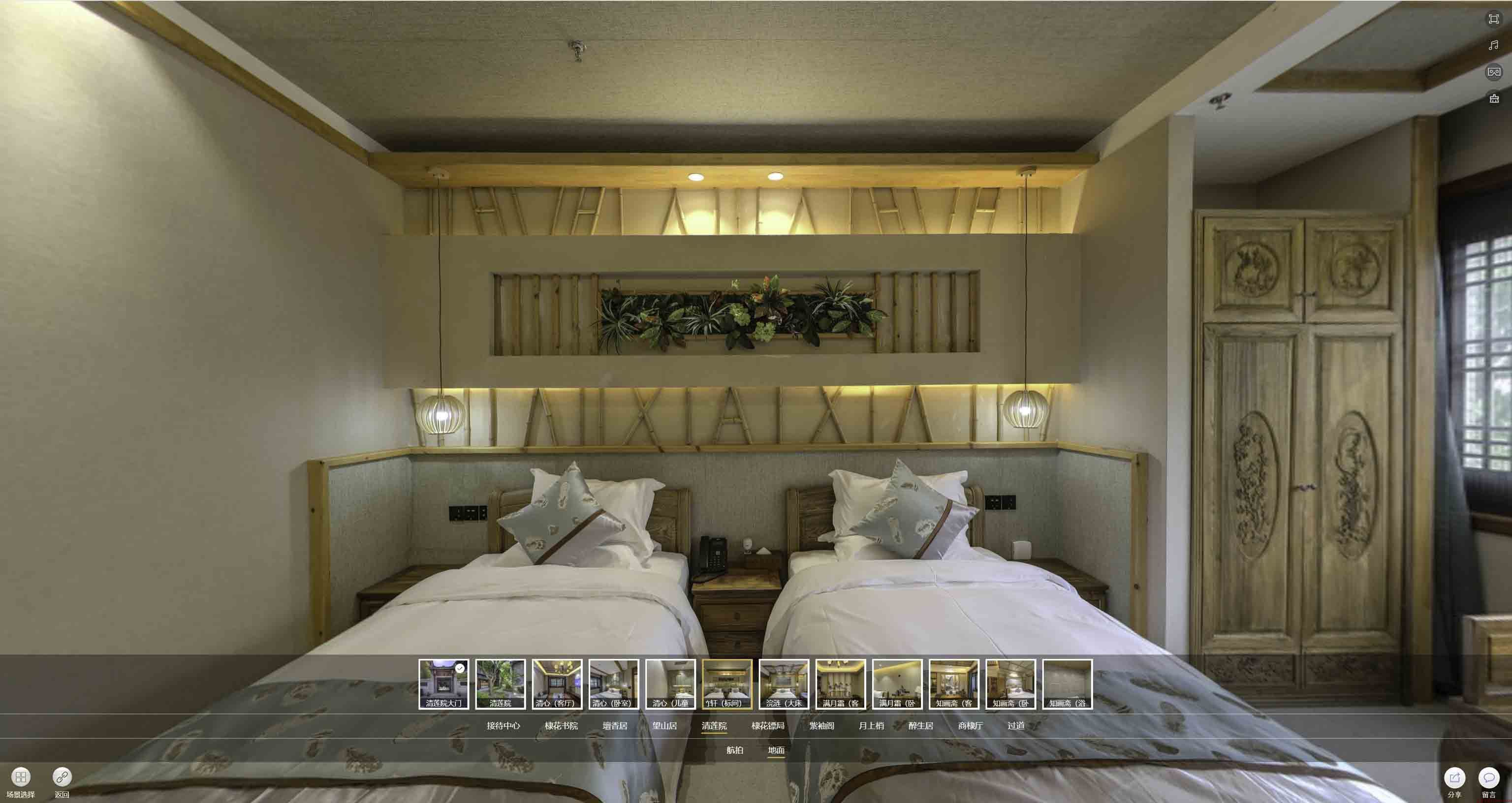 太和中交长安里VR全景样板间