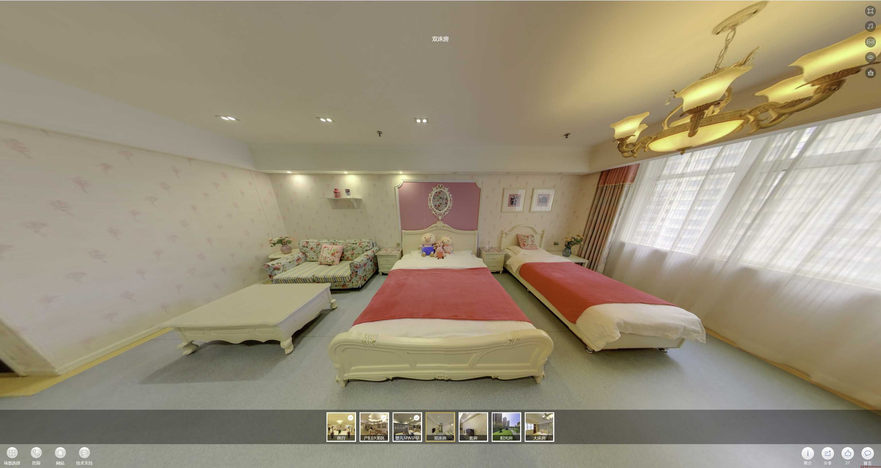 太和安然月子会所720度全景展示