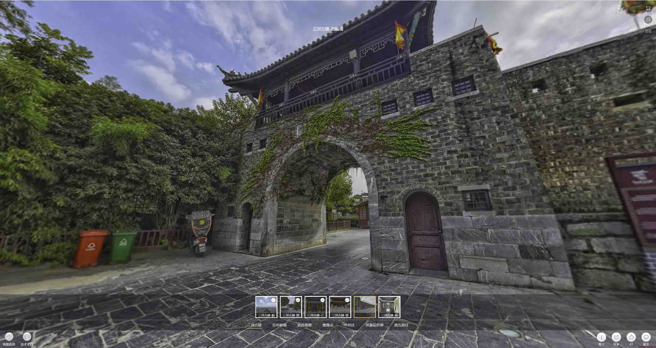 太和全景拍摄技巧：捕捉完美全景图像在手绘地图中的创意应用