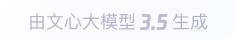 太和360全景影像与AR技术的结合：为用户带来前所未有的手绘地图体验